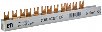 Шина питания IZM 16/3F/4хMPE (16мм2, 3P, 0.21м, Fork, 12mod.)