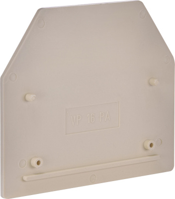 Разделяющая перегородка VP 16 PA