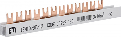 Шина питания IZM 10/3F/4хMPE (10мм2, 3P, 0.21м, Fork, 12mod.)